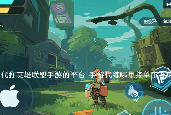 火影忍者手游奇变 火影忍者手游决斗场奇拉比怎么打